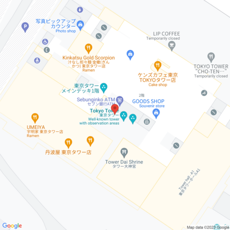 A static map image showing a section of a city with various points of interest marked, such as cafes, shops, and an ATM.