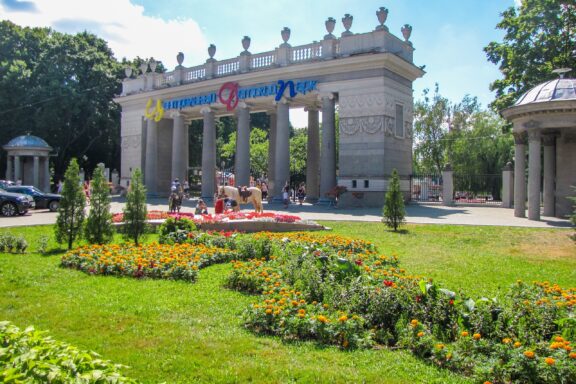 Entrance to the Gorky Park in Minsk