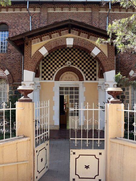 Entrance to the National Museum in Asmara Entrance to the National Museum of Eritrea in Asmara