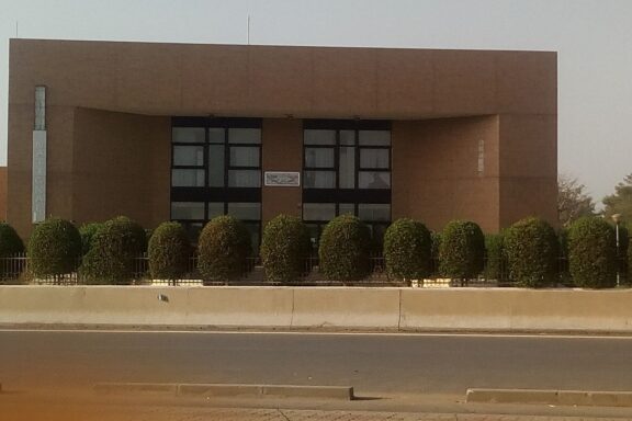 Facade of the National Museum of Chad National Museum of Chad in N'Djamena