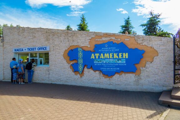 Visitors at the Entrance of Atameken Map in Kazakhstan Astana kazakhstan june 24 2018: view of the entrance