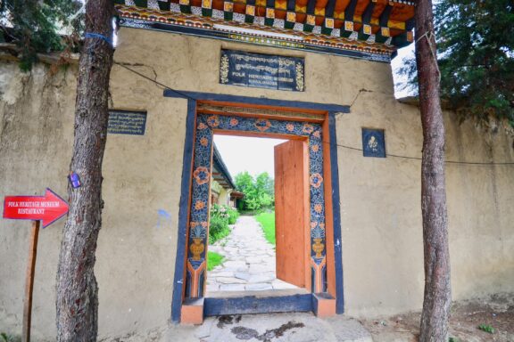 Colorful Entrance to Folk Heritage Museum Entrance to the Folk Heritage Museum