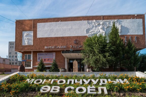 Exterior of the National Museum of Mongolia National Museum of Mongolia, providing a comprehensive overview of Mongolian history
