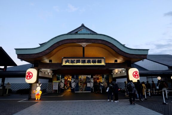 Entrance of Oedo Onsen Monogatari Hot Springs Oedo Onsen Monogatari