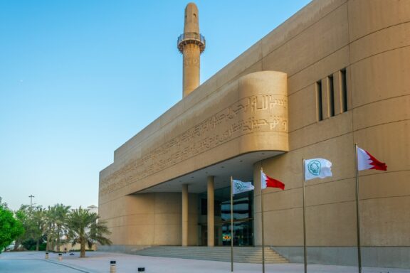 Exterior View of Beit Al Quran Museum in Bahrain Beit Al Quran, home to one of the largest collections of Islamic manuscripts and Qurans