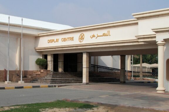 Kuwait Oil Company Display Center Building Entrance Kuwait Oil Company Display Center, showcasing the significance of the oil industry