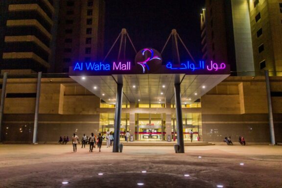 Evening View of Al Waha Mall Entrance Al-Waha Mall, a modern shopping complex in Khartoum