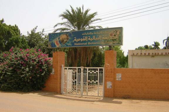 Entrance of National Botanical Gardens in Khartoum Entrance to the National Botanical Gardens