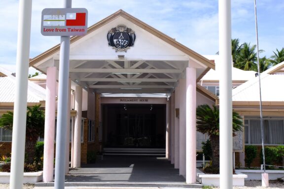 Nauru Parliament Building Entrance Parliament House in Yaren, serving as the legislative heart of Nauru