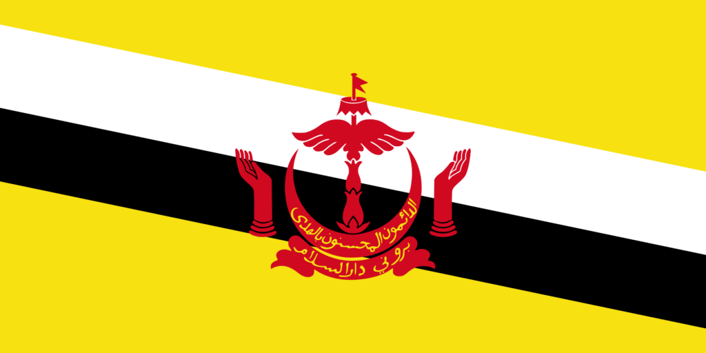 Flag of Brunei with a yellow field, two diagonal white and black stripes, and the national coat of arms in red at the center.