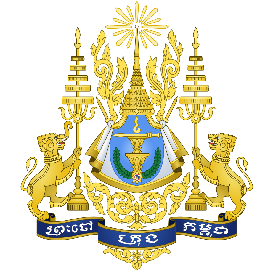 Coat of arms of Cambodia featuring two lions holding a blue shield with Angkor Wat silhouette, under a royal crown and flanked by seven-tiered umbrellas.