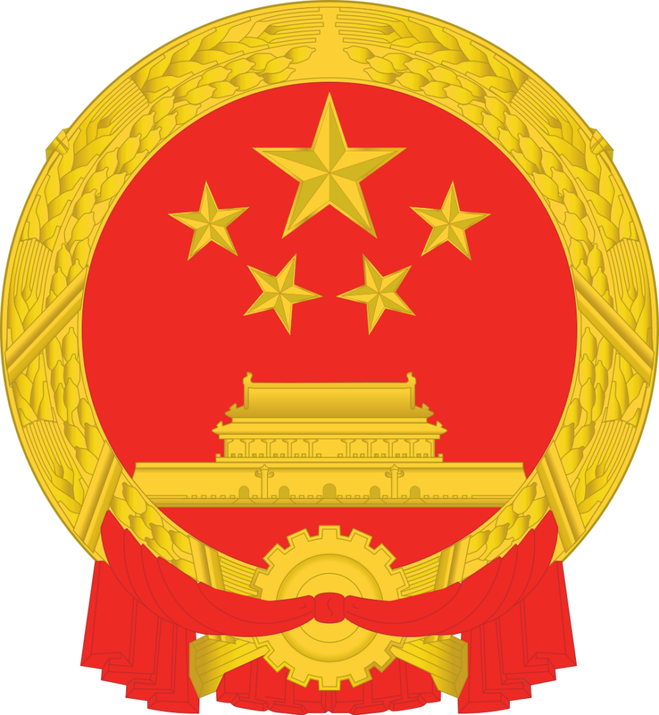 National emblem of China featuring a red circular background with golden stars above Tiananmen Gate, encircled by wheat and cogwheel.