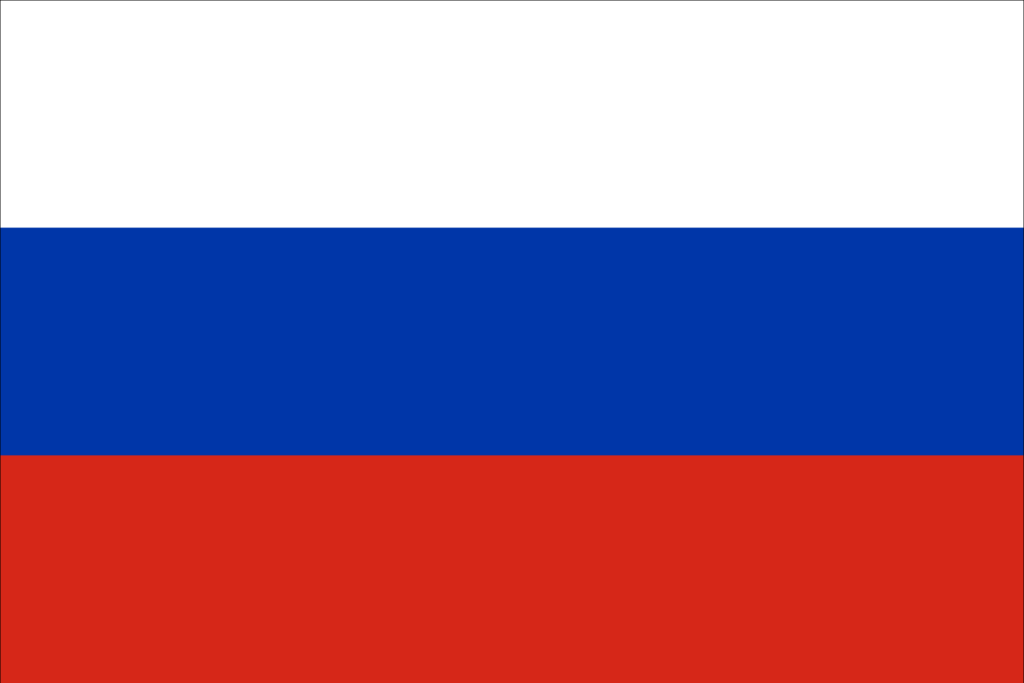 The flag of Russia, in use since 1991