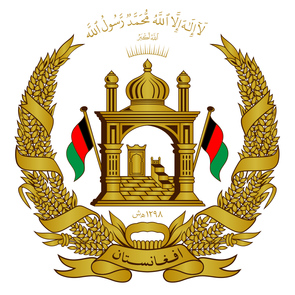 Emblem of Afghanistan featuring a mosque with a mihrab and a minbar, flanked by two flags and sheaves of wheat, with a scroll below.