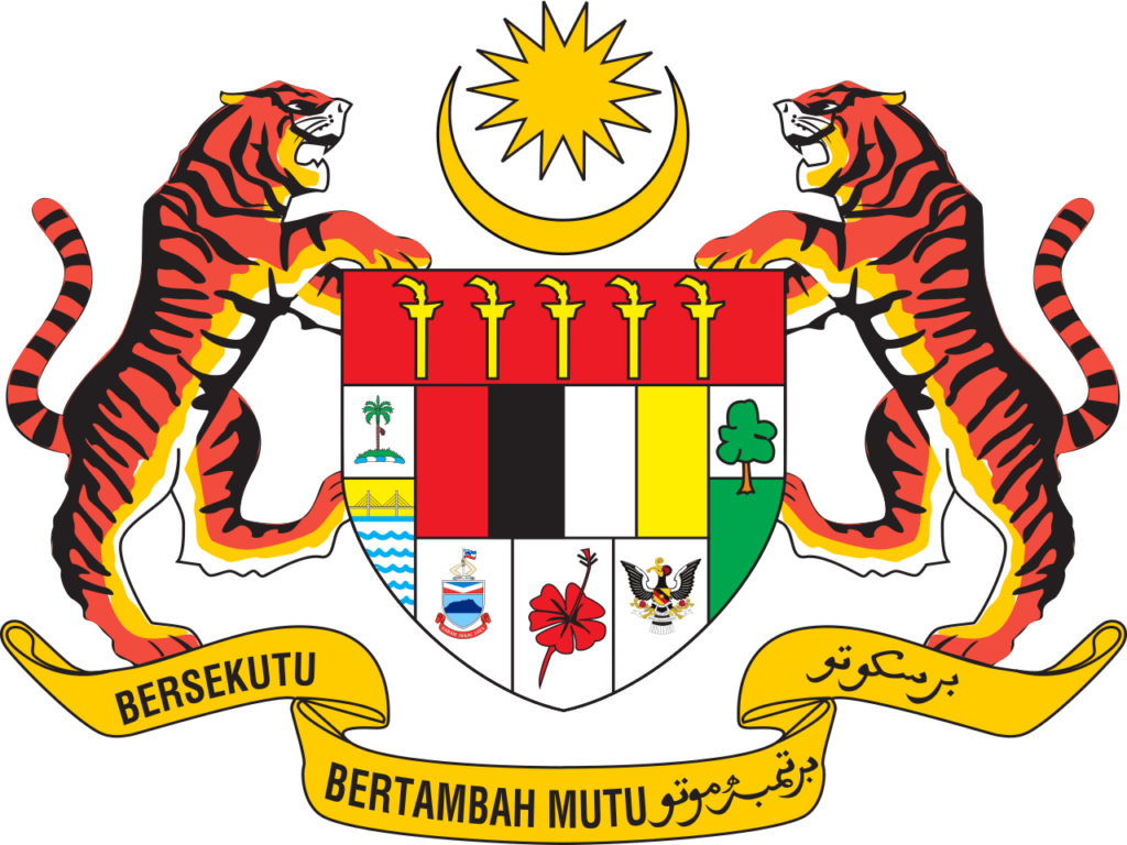 Coat of arms of Malaysia featuring a shield guarded by two tigers with a star and crescent above, and a banner below.