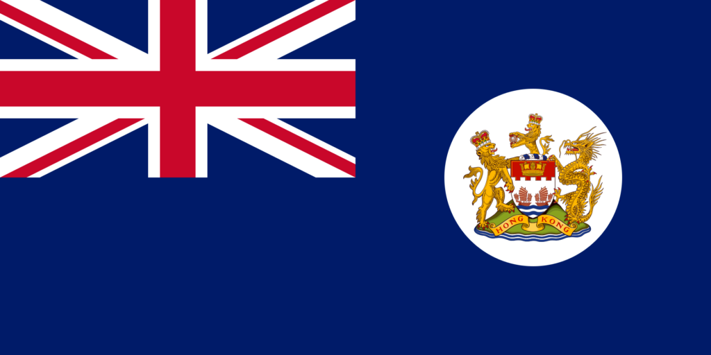 Historical flag of Hong Kong with the Union Jack in the top left corner and Hong Kong's coat of arms on a blue field.