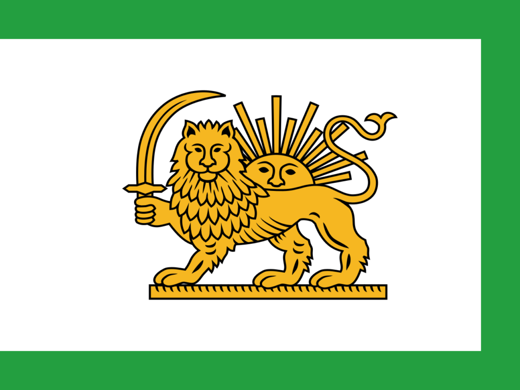 A historical Iranian flag featuring a stylized lion holding a sword against a sunburst, centered on a plain field.