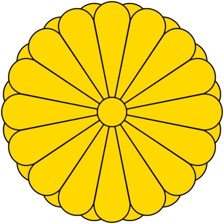 Graphic representation of the Imperial Seal of Japan, featuring a stylized, golden 16-petal chrysanthemum on a black background.