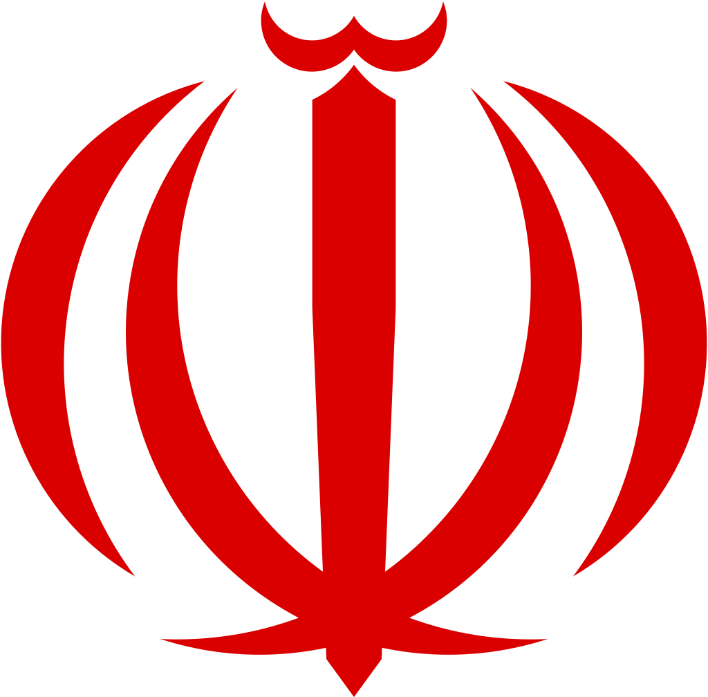 Emblem of Iran featuring a stylized Persian script inside a tulip shape.