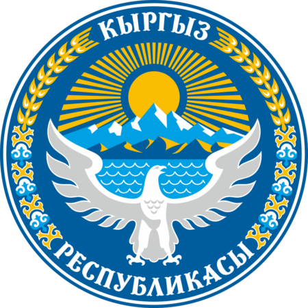 Emblem of Kyrgyzstan featuring a white hawk beneath a rising sun over mountains, encircled by a blue ring with Kyrgyz text and wheat.