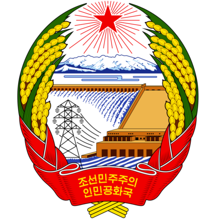 Coat of arms of North Korea featuring a hydroelectric plant, Mount Paektu, and rice and maize wreaths tied with a red ribbon displaying Korean text.