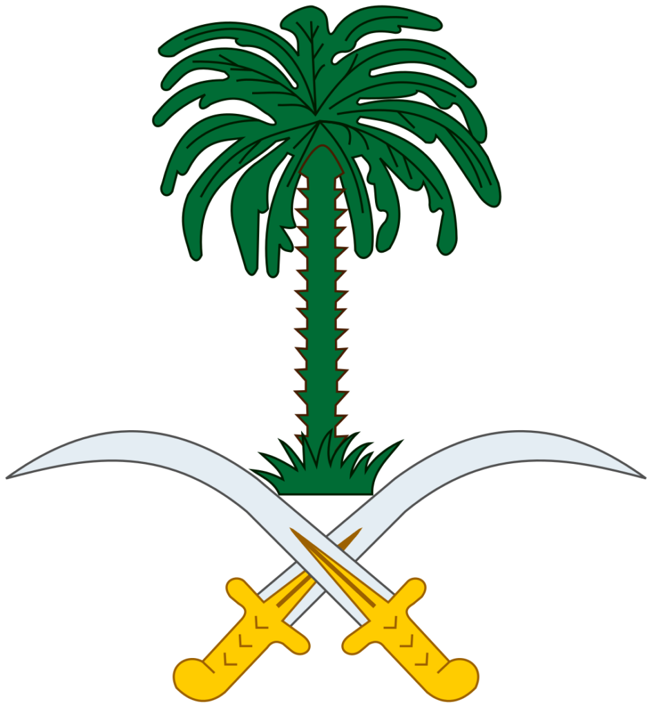 Coat of arms of Saudi Arabia featuring a palm tree above two crossed swords on a black background.