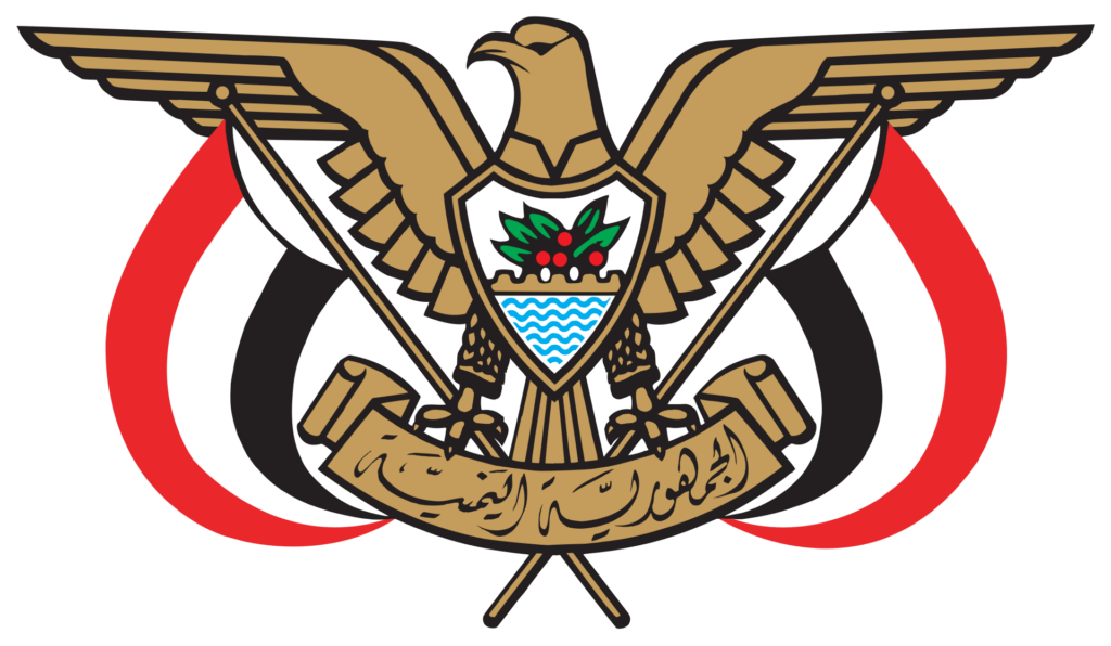 Coat of arms of Yemen featuring a golden eagle with a shield on its chest, two Yemeni flags, and a coffee plant, set against a black background.